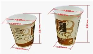 Aangepaste ontwerpen Automaat Koffiepapier cup